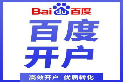 360信息流广告在医疗行业的创新应用